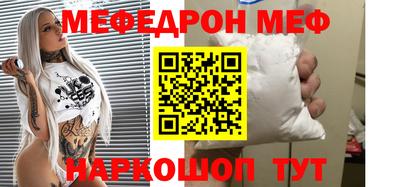 соль курить ск Кумертау