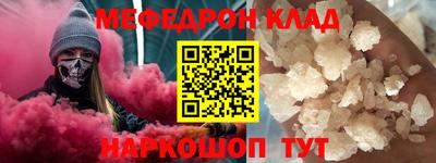 соль курить ск Кумертау