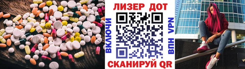 где найти Кулебаки ЛСД экстази ecstasy
