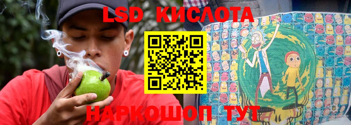 ЛСД экстази ecstasy  Лсд 25 экстази ecstasy  Вход с VPN  LSD-25 экстази  Кулебаки 