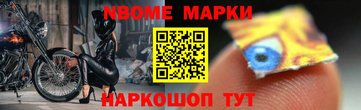 ЛСД экстази кислота Кулебаки