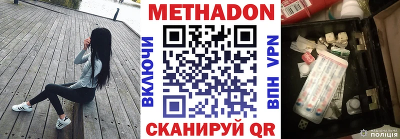 где найти наркотики  Кулебаки  Метадон кристалл 