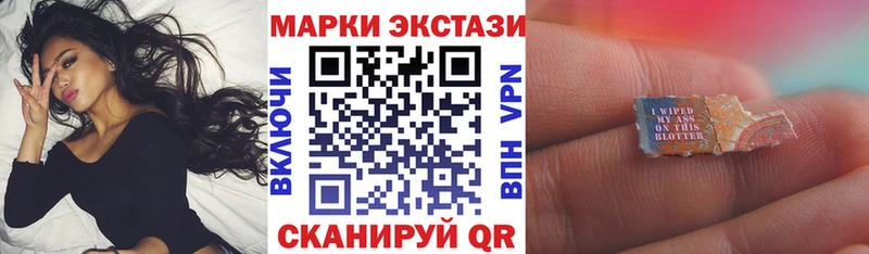 Марки 25I-NBOMe 1,5мг  Кулебаки 