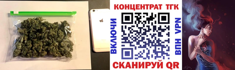 наркота  Кулебаки  гидра зеркало  Дистиллят ТГК вейп 