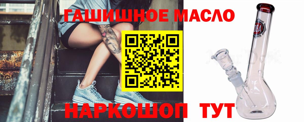 Дистиллят ТГК жижа Кулебаки