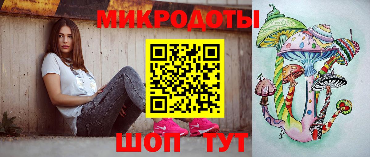 Галлюциногенные грибы MAGIC MUSHROOMS  Вход с VPN  Кулебаки 