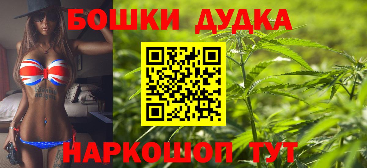 Бошки Шишки AK-47  Шишки марихуана VHQ  Вход с VPN  Кулебаки  Шишки марихуана AK-47  Каннабис индика 